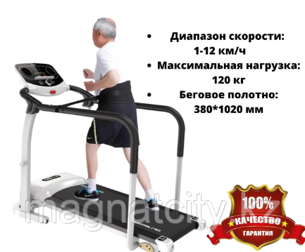 Беговая дорожка FT-K550L - фото 1 - id-p111919365