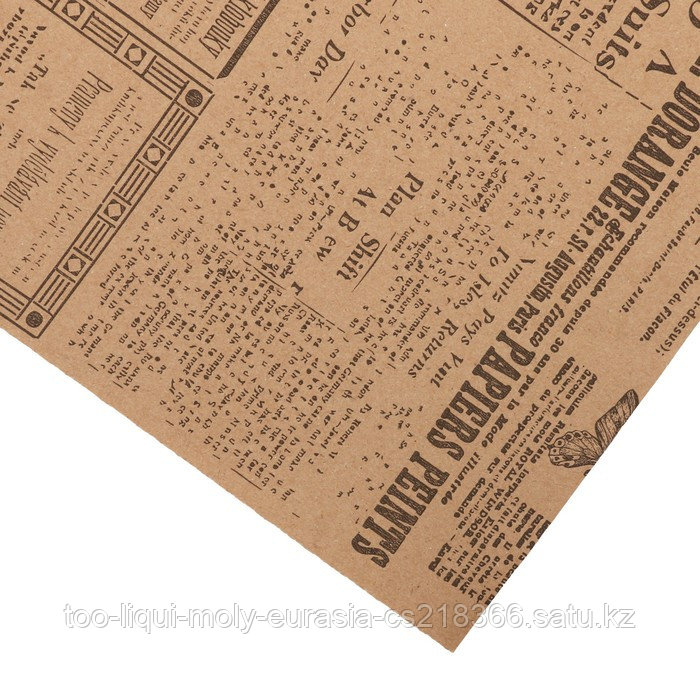 Бумага крафт в рулоне «Газеты», 0,7 × 8 м - фото 2 - id-p111919847