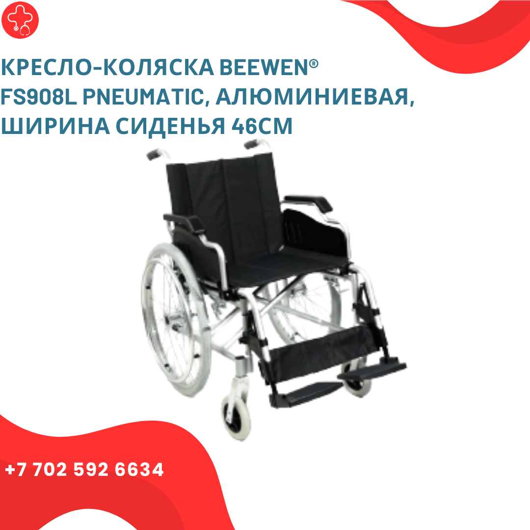 Кресло-коляска Beewen® FS908L Pneumatic, алюминиевая, шир.сиденья 46см - фото 1 - id-p111933489