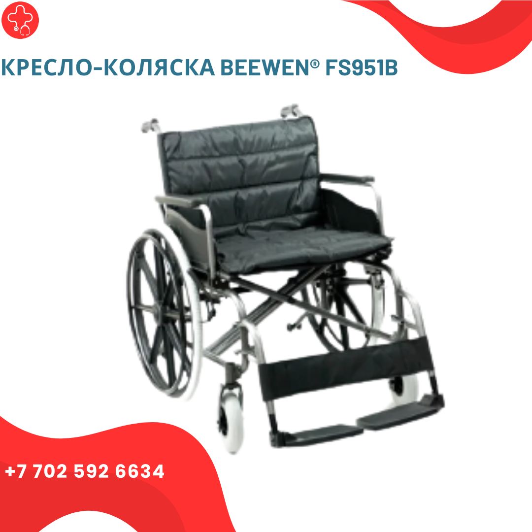 Кресло-коляска Beewen® FS951B, для полных людей, откид.подлокотники, шир.сиденья 56см - фото 1 - id-p111933496