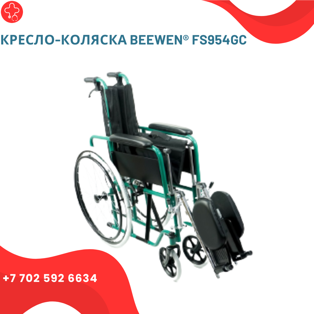 Кресло-коляска Beewen® FS954GC, регулир.спинка, съемные подлокотники, шир.сиденья 46см - фото 1 - id-p111933498