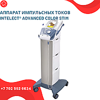 Аппарат импульсных токов INTELECT® ADVANCED Сolor Stim