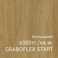 Спортивный Линолеум GraboFlex Start 4мм, Дерево