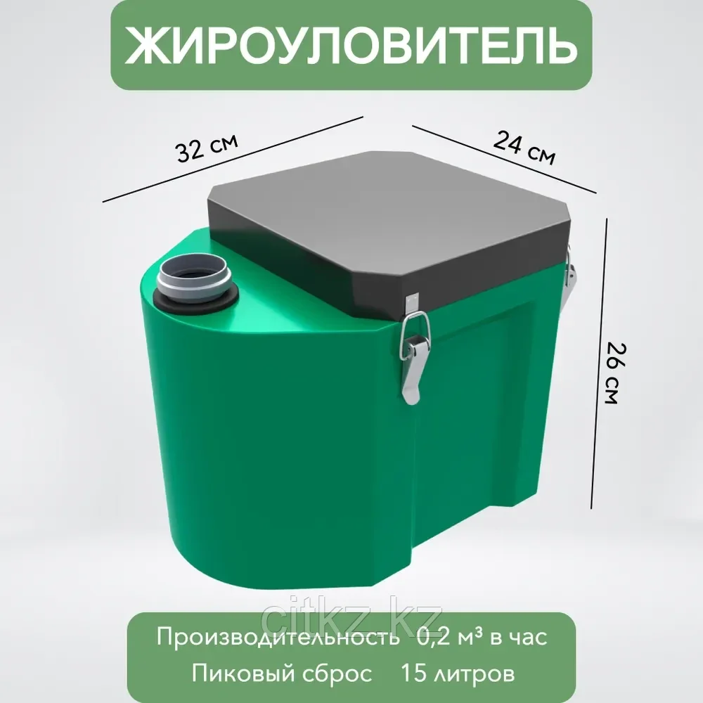 Жироуловитель Биофор Универсал - 15, фото 1