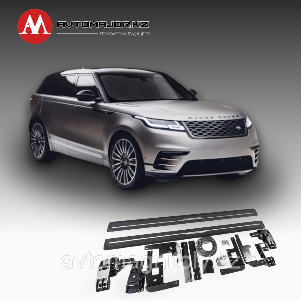 Выдвижные электрические пороги для Land Rover Range Rover Velar 2017-2020