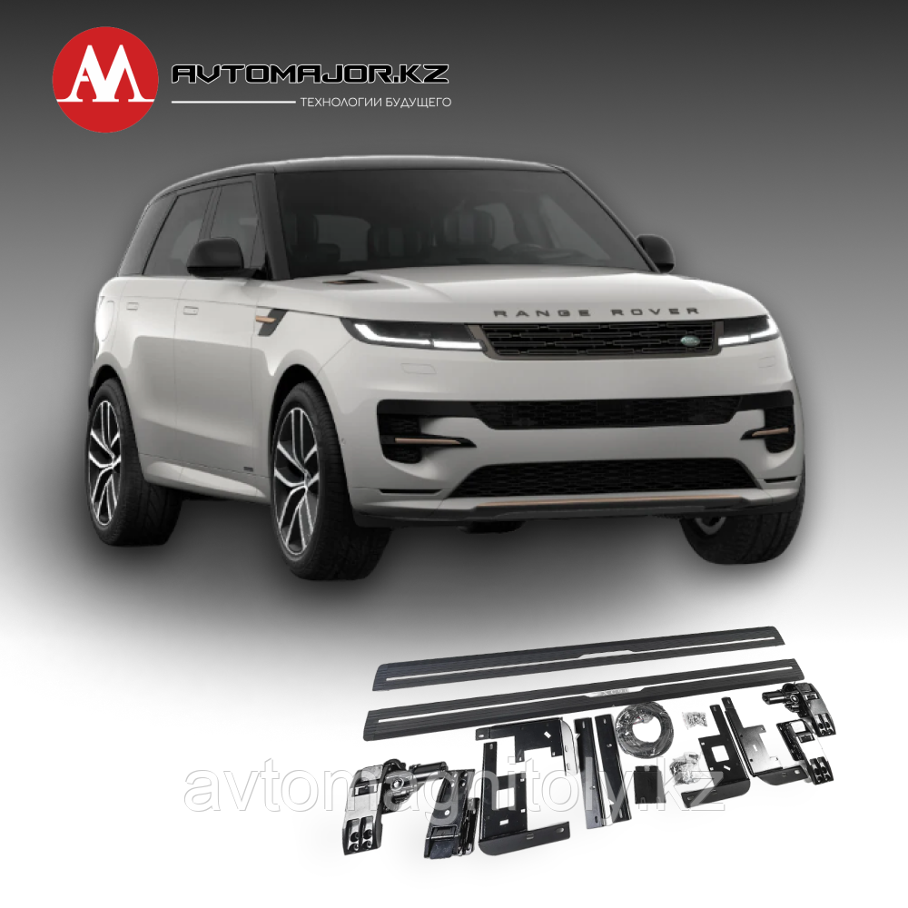 Выдвижные электрические пороги для Range Rover Sport 2023-2024