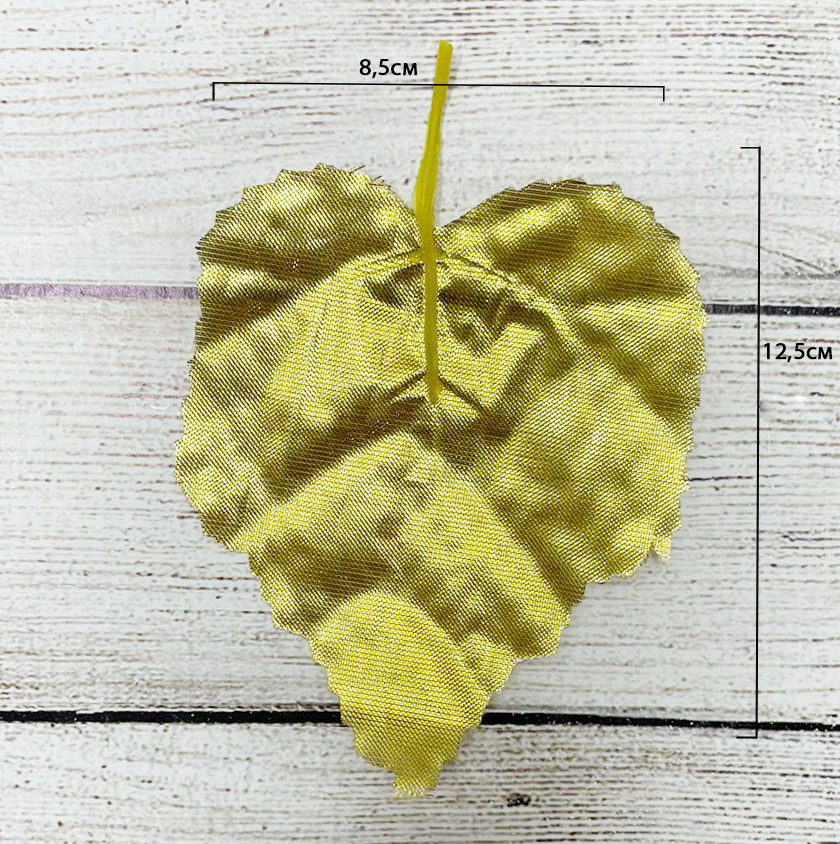 Искусственные листья золотые 12,5*8,5см 20 шт - фото 3 - id-p111934175
