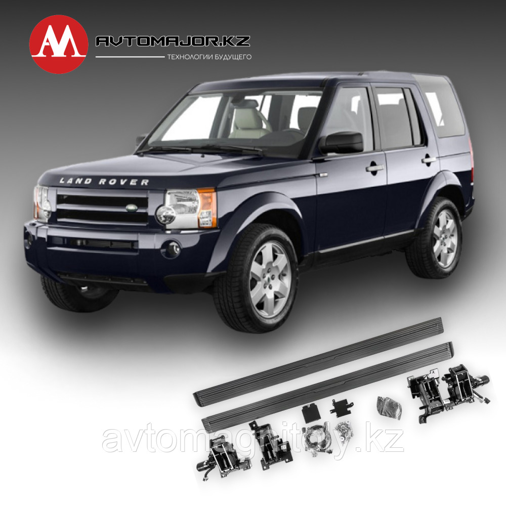 Выдвижные электрические пороги для Land Rover Discovery 2005-2009