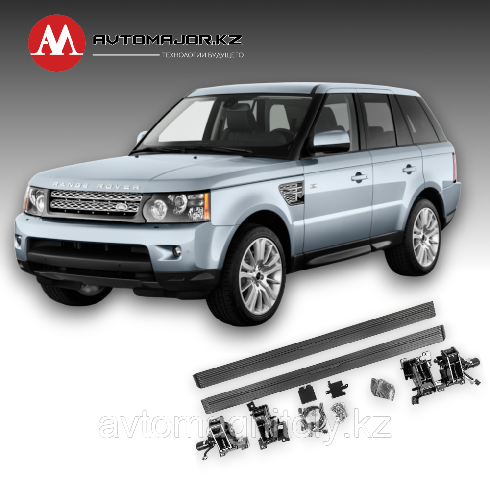 Выдвижные электрические пороги для Range Rover Sport 2006-2012