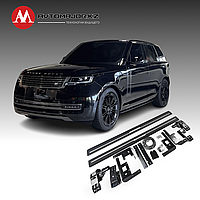 Электрические выдвижные пороги(подножки) Range Rover Vogue 2023-2024