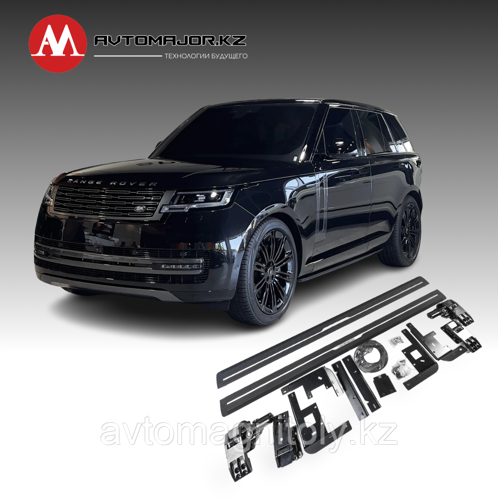 Электрические выдвижные пороги(подножки) Range Rover Vogue 2023-2024