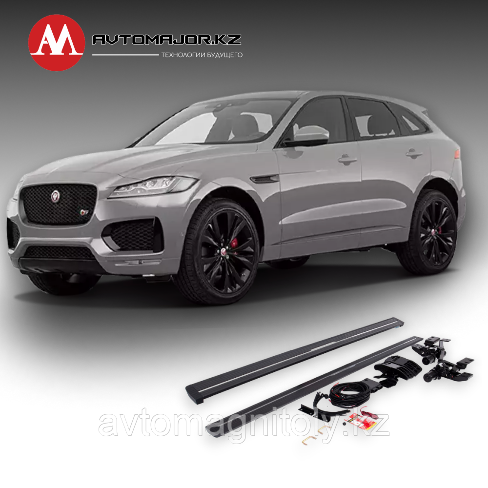 Выдвижные электрические пороги для Jaguar F-PACE 2016-2020