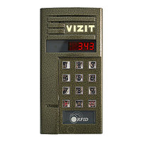 БВД-343FCPL VIZIT