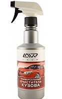 Универсальный очиститель кузова с триггером  LAVR Car cleaner universal 500мл