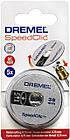 SC409 DREMEL ® EZ SpeedClic: Набор тонких отрезных дисков для металла, 5 шт, фото 3