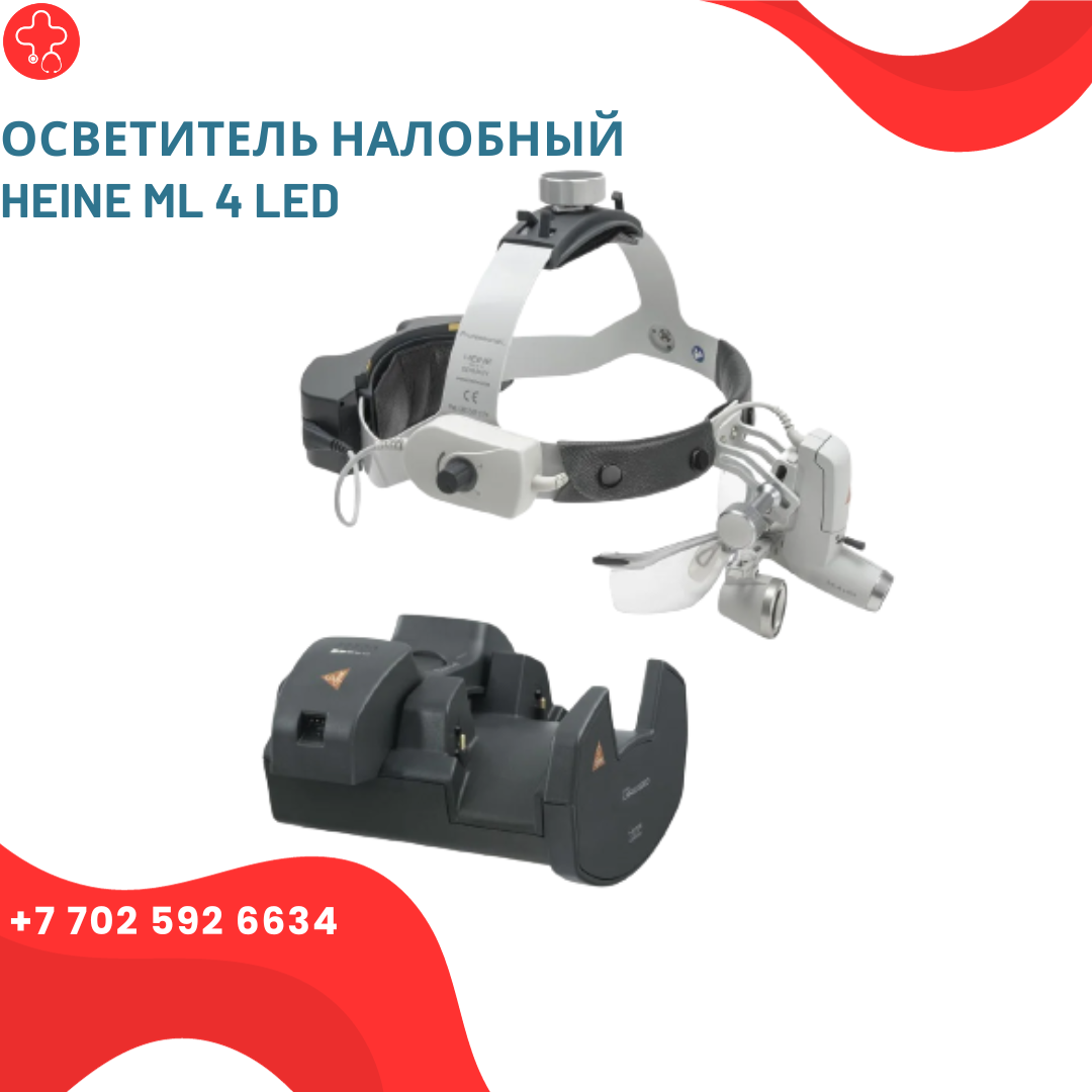 Осветитель налобный HEINE ML 4 LED - фото 1 - id-p111965616