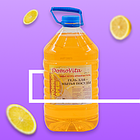 Средство для мытья посуды DomoVita Лимон, 5 литров
