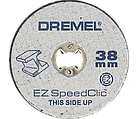 SC456 DREMEL ® EZ SpeedClic: Набор отрезных дисков по металлу, 5 шт, фото 3