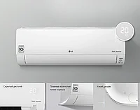 Кондиционер настенный LG ProCOOL DUAL Invertor B18TS