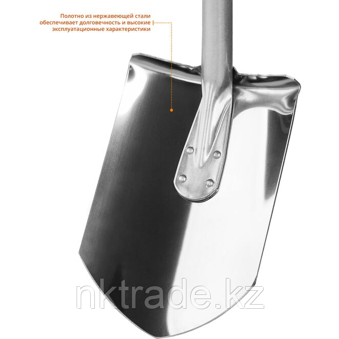 Лопата "Артель-НС" штыковая из нержавеющей стали, эргономичный алюминиевый черенок, с рукояткой, ЗУБР - фото 4 - id-p98546994