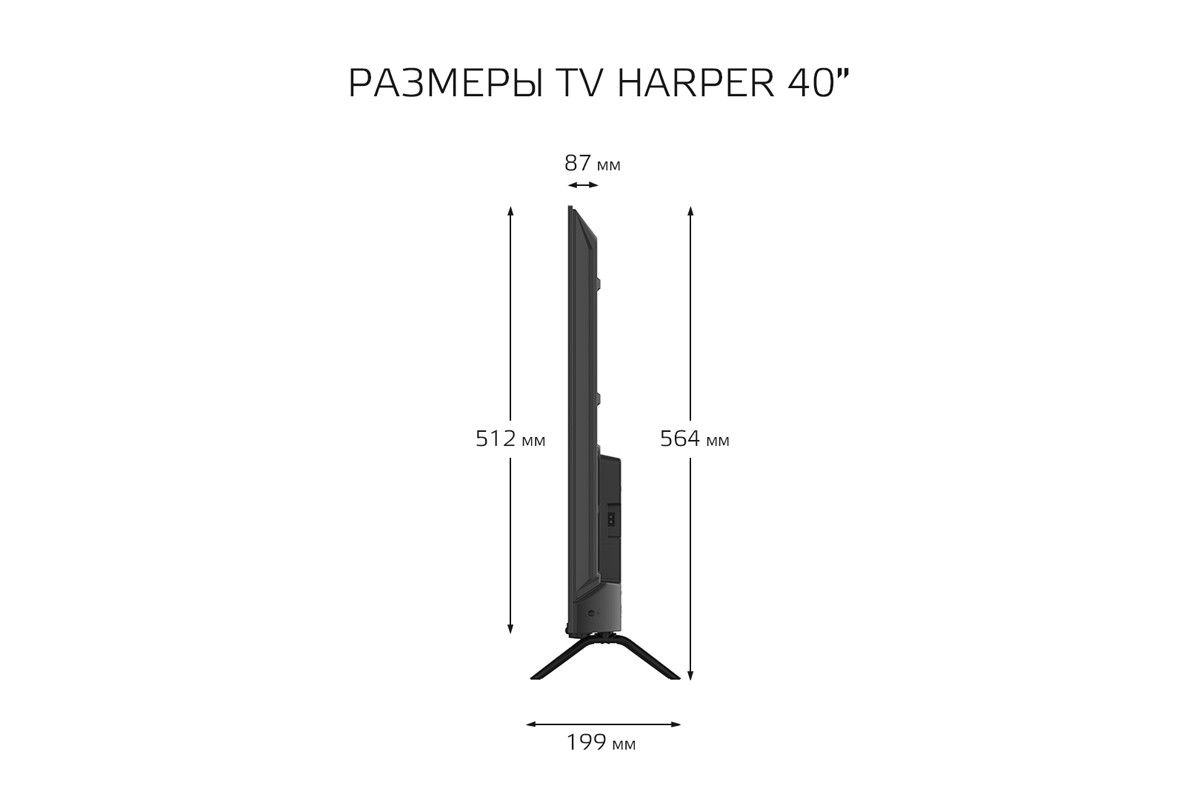 Телевизор Harper 40F720TS - фото 9 - id-p111978179