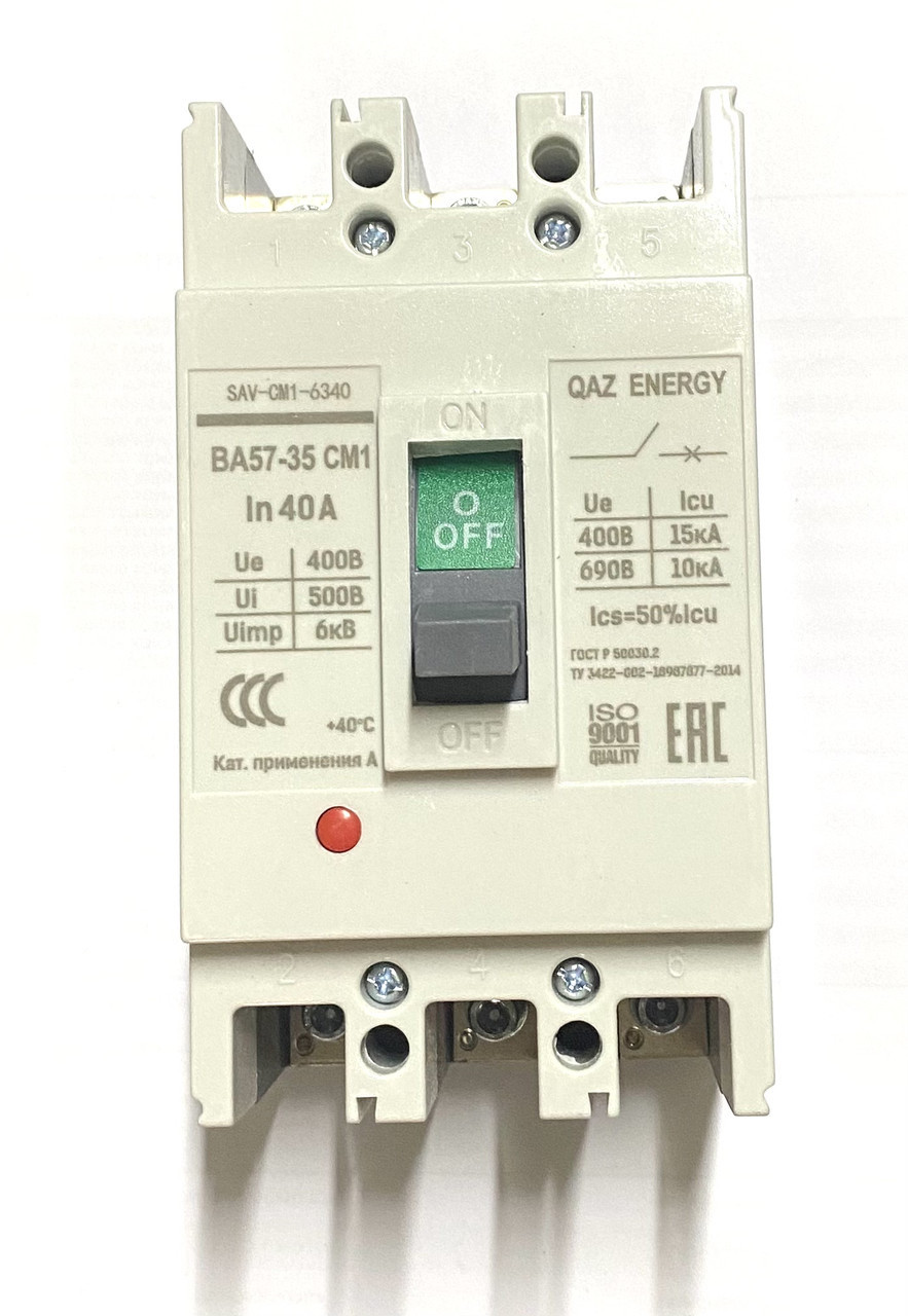 Автоматический выключатель Qaz Energo 3P 40A - фото 1 - id-p111958177