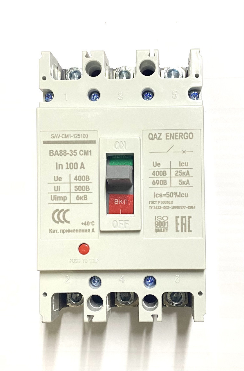 Автоматический выключатель Qaz Energo 3P 100A - фото 1 - id-p111958181