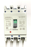 Автоматический выключатель Qaz Energo 3P 125A