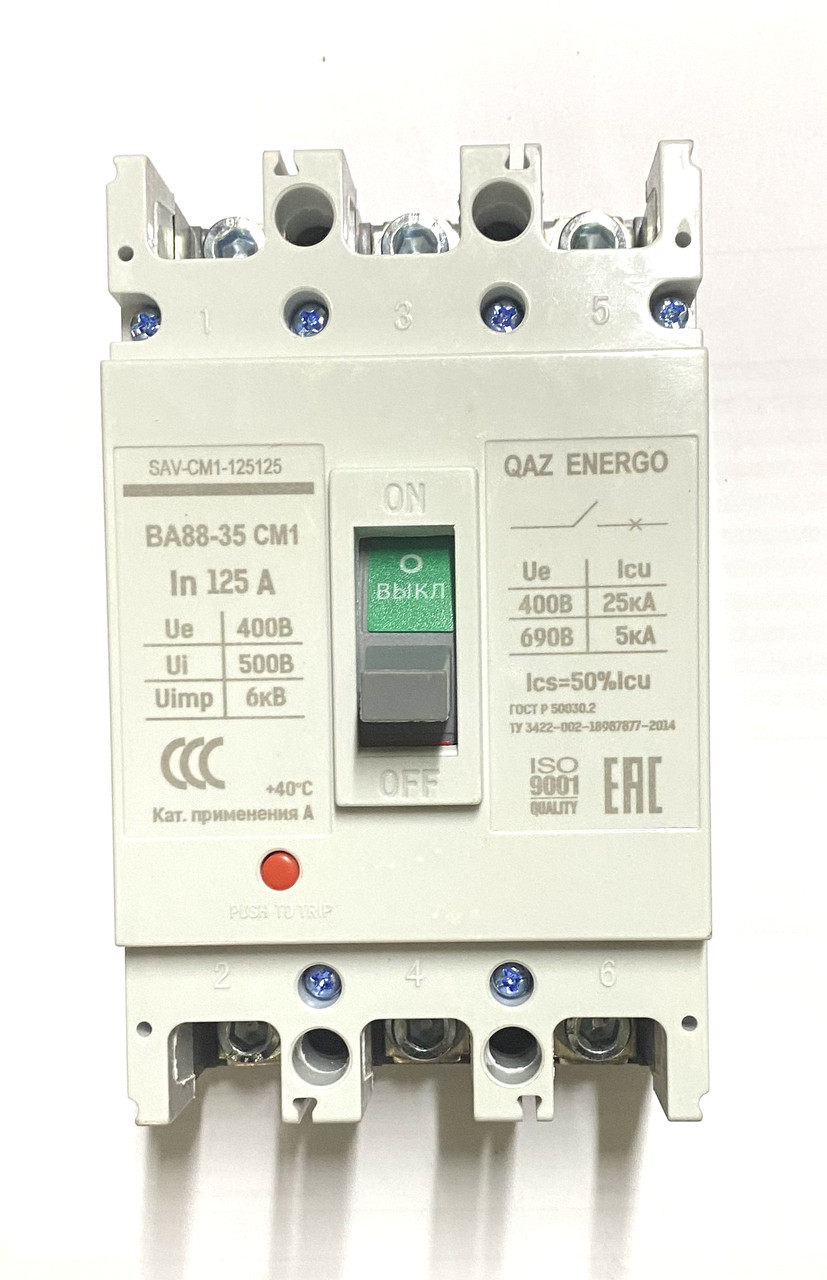 Автоматический выключатель Qaz Energo 3P 125A - фото 1 - id-p111958182