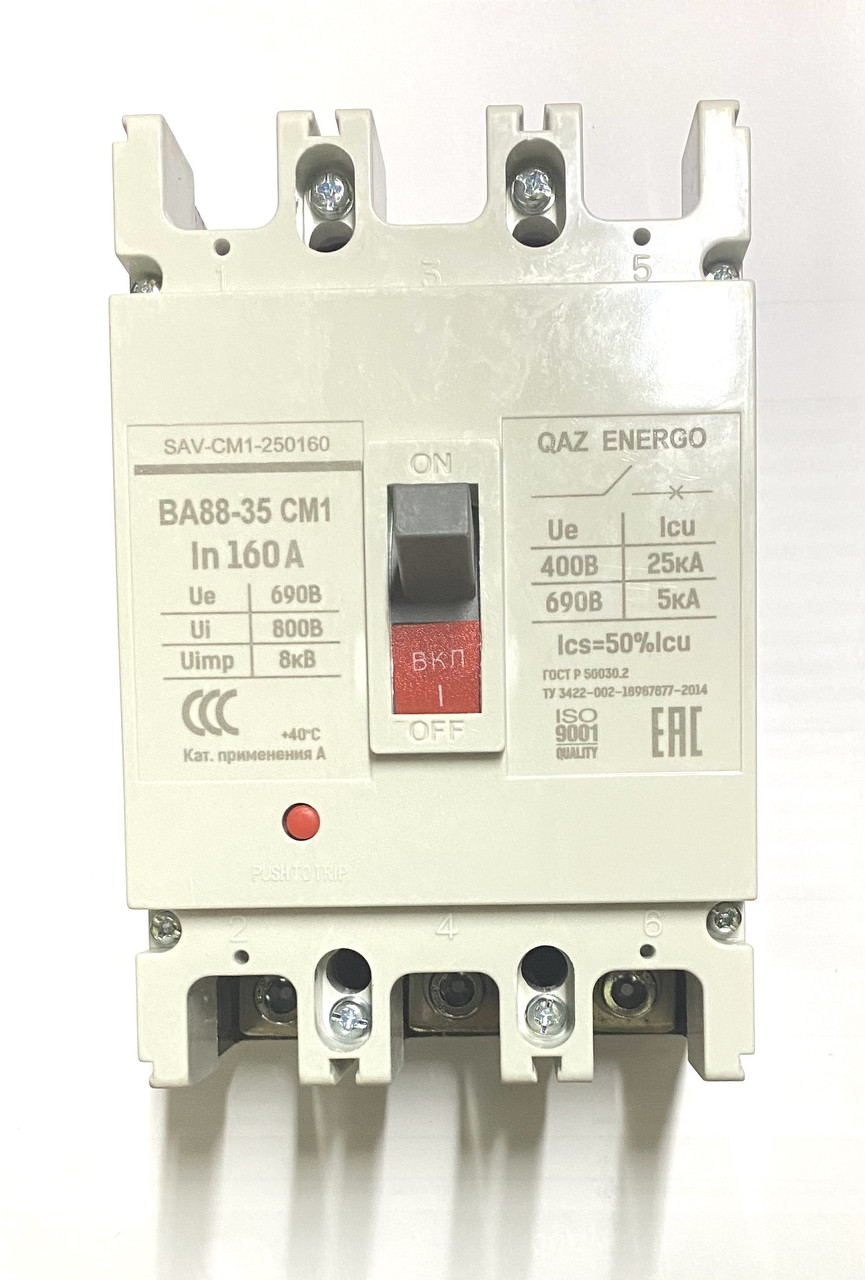 Автоматический выключатель Qaz Energo 3P 160A - фото 1 - id-p111958183
