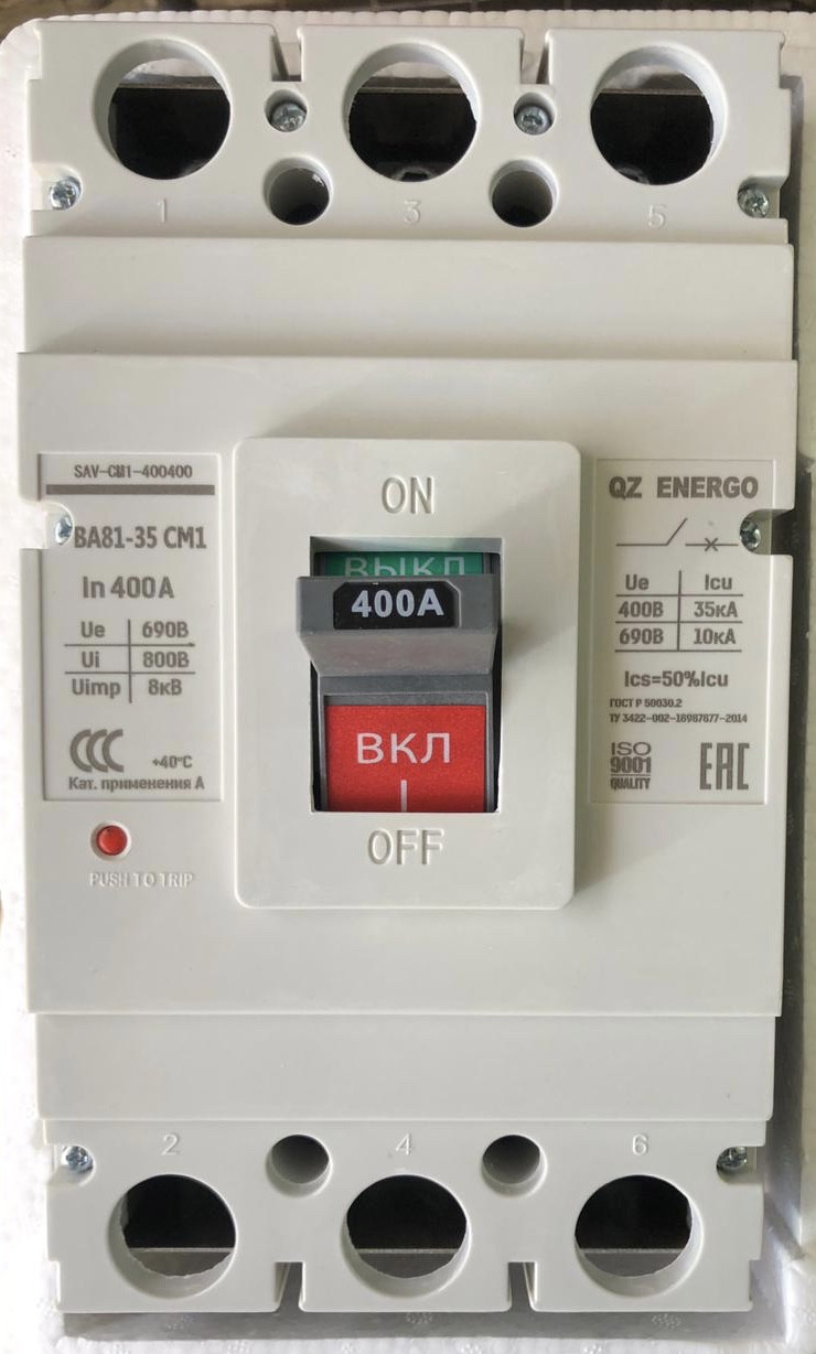 Автоматический выключатель Qaz Energo 3P 400A - фото 1 - id-p111958186
