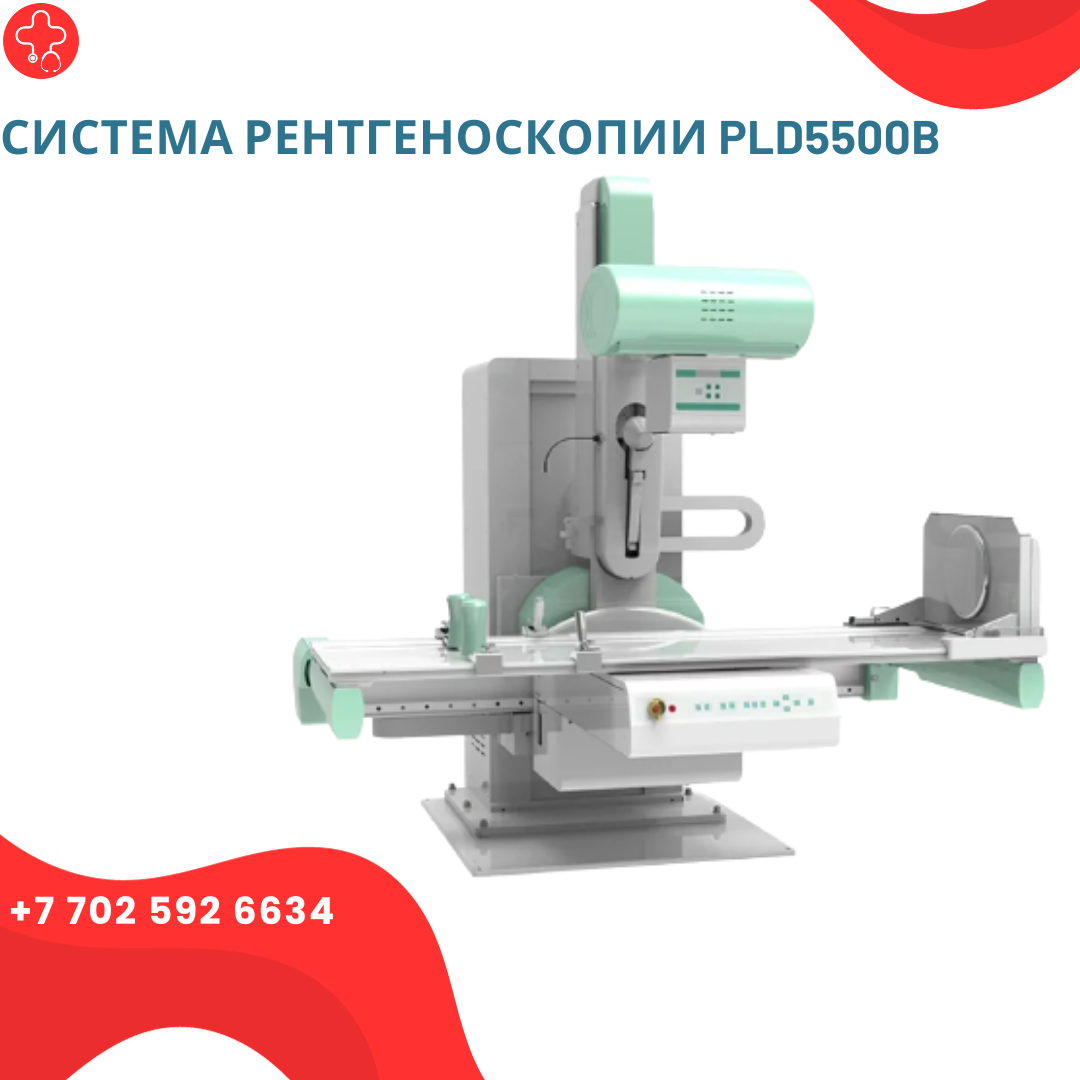 Система рентгеноскопии PLD9600A - фото 1 - id-p111990165