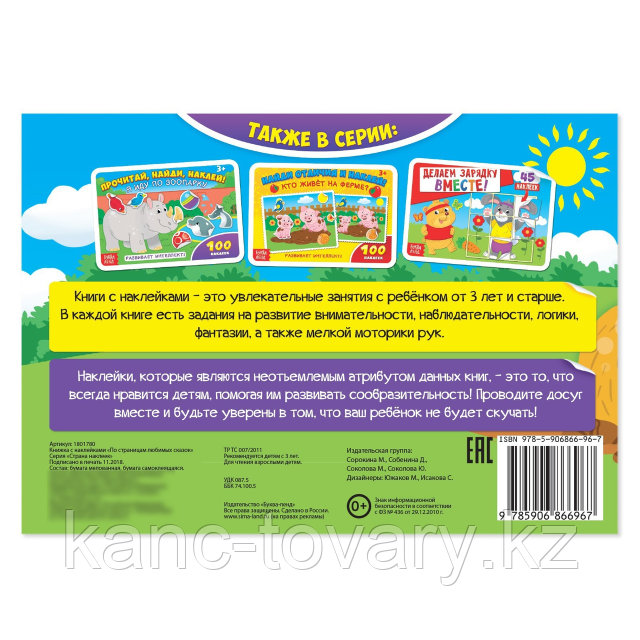 100 үздік эротикалық басылым 100 үздік эротикалық басылым