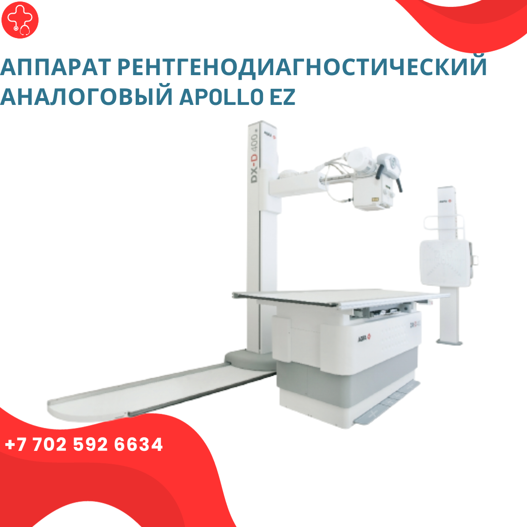 Аппарат для цифровой рентгенографии DR 400 - фото 1 - id-p111990823