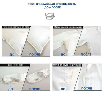 Жігітке арналған супер ақымақ