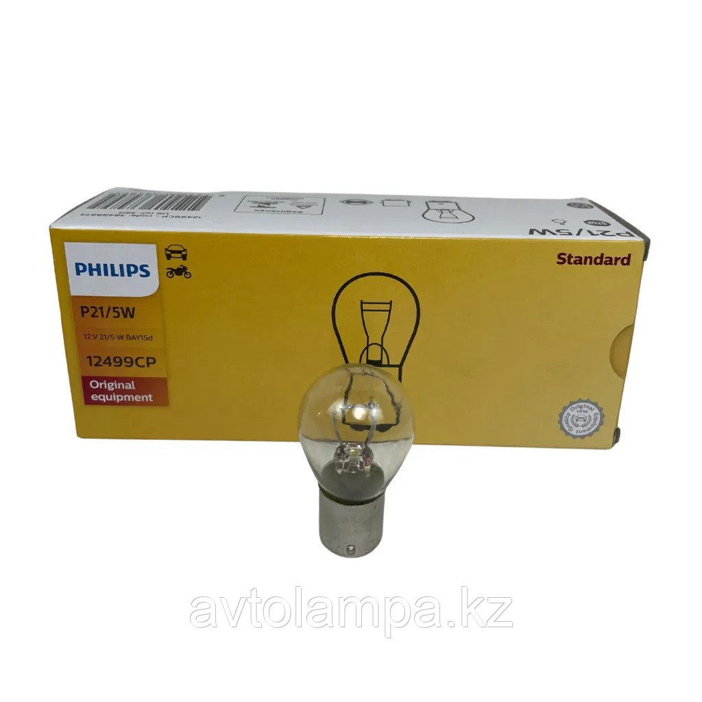 PHILIPS 12499CP P21/5W 12V C10