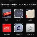 Переносной лазерный маркиратор 30Вт, фото 3