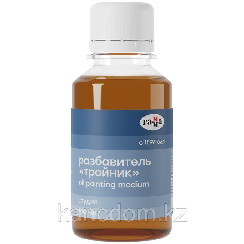 Разбавитель Тройник Гамма "Студия", 100мл - купить по лучшей цене в ...