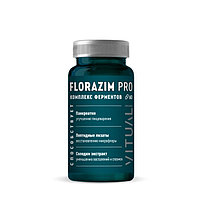 FLORAZIM PRO, Флоразим ПРО с пептидными ультрализатами лакто-бифидо бактерий и ферментами