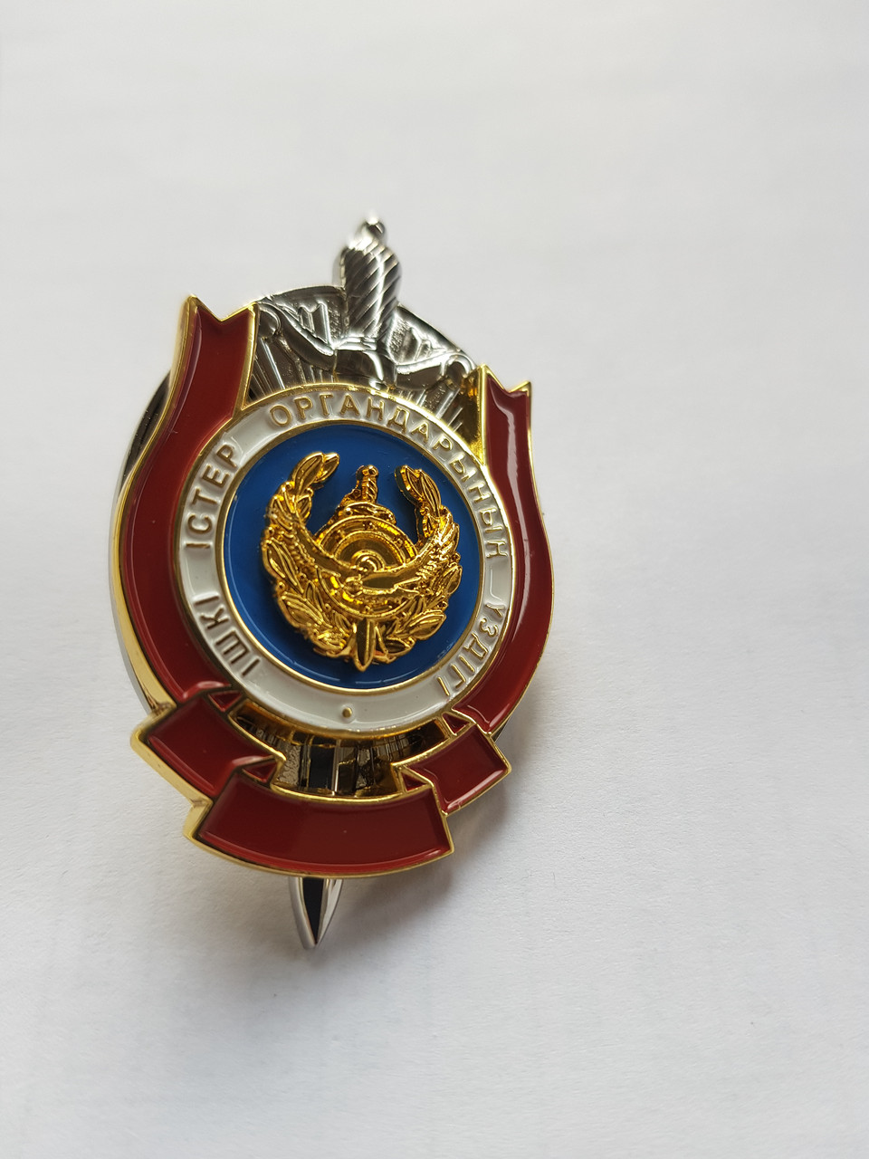 Нагрудная медаль Ішкі істер органдарының үздіктері