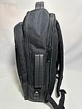 Деловой смарт-рюкзак для города с отделом под ноутбук"Classic" (высота 45 см, длина 29 см, ширина 15 см), фото 2