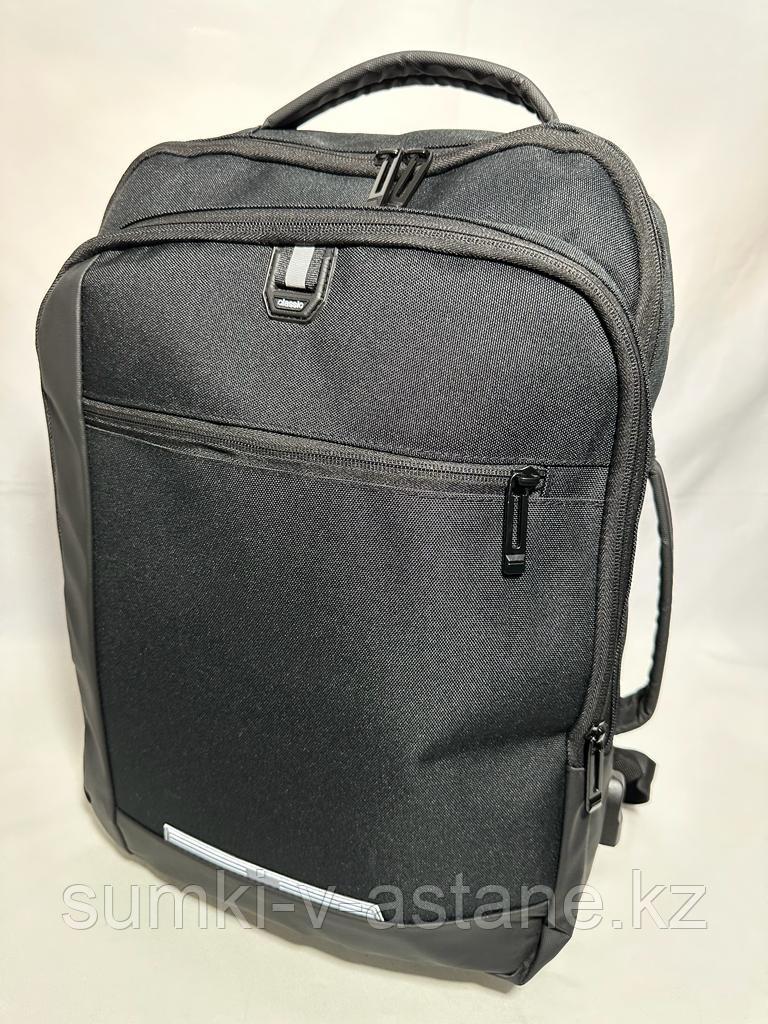 Деловой смарт-рюкзак для города с отделом под ноутбук"Classic" (высота 45 см, длина 29 см, ширина 15 см)