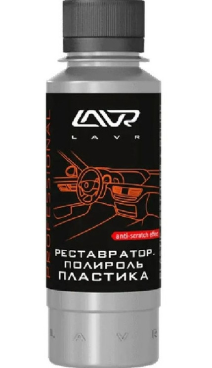 Реставратор-полироль пластика профессиональная формула LAVR Polish & Restore Anti-Skratch Effect 310