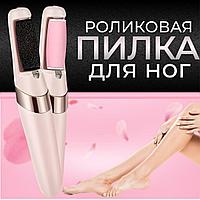 Роликовая пилка для ног / Аппарат для педикюра со сменными насадками, роликовая пилка для ног, электрическая.