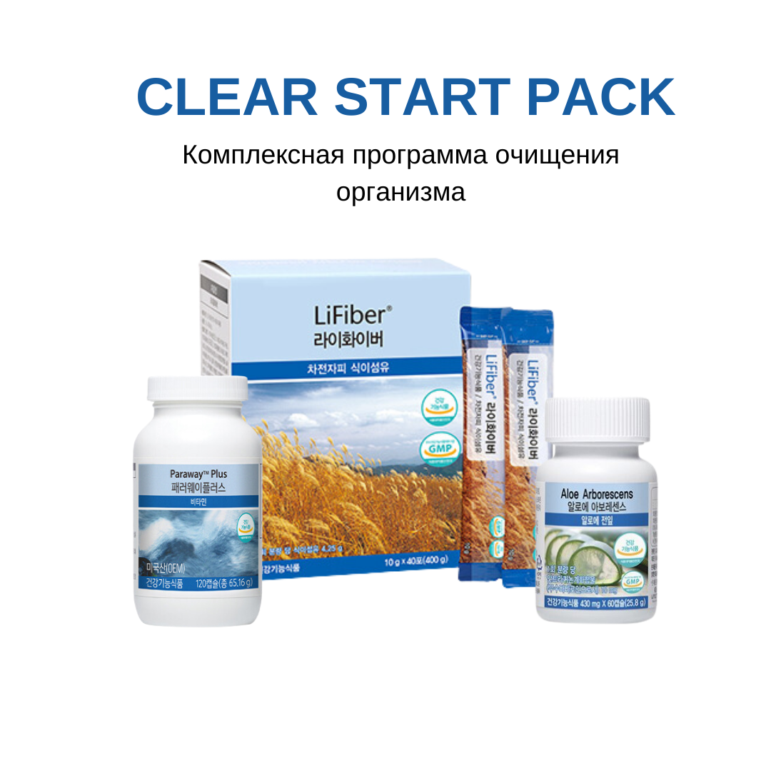 Clear Start Pack Plus очищение
