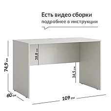 Письменный стол Рокс, Белый 109х60 см (О), фото 2