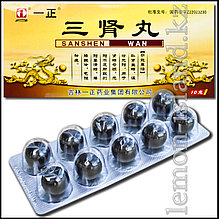 Пилюли для тонизации Ян почек Sanshen Wan (Саньшэнь Вань)