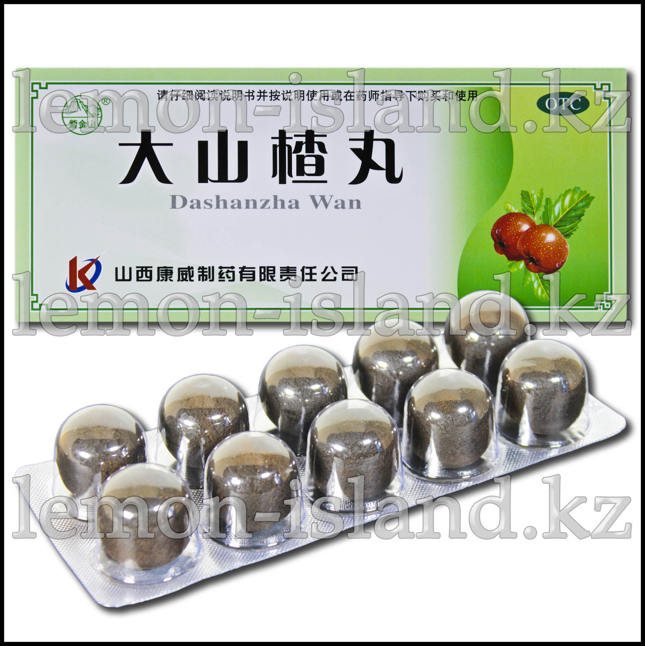 Пилюли для улучшения пищеварения Dashanzha Wan (Дашаньчжа Вань, Боярышник)