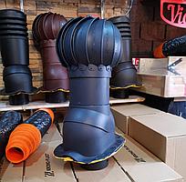 Вентиляционный выход с турбиной ROTOLINE Ø150 мм Графит RAL 7016