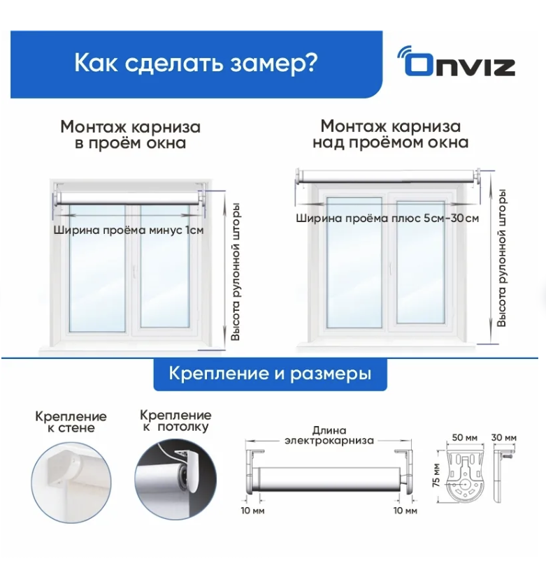 Рулонная электрическая штора 50 мм 3000 - фото 4 - id-p112012415